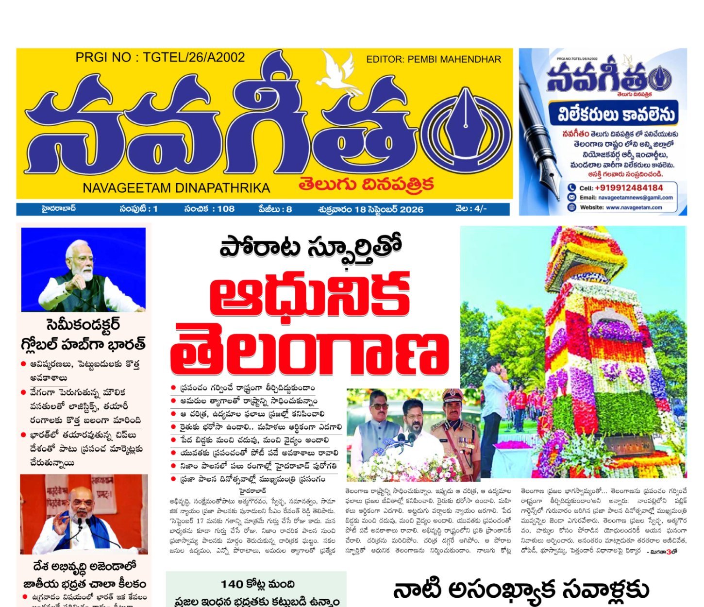 Edition Cover