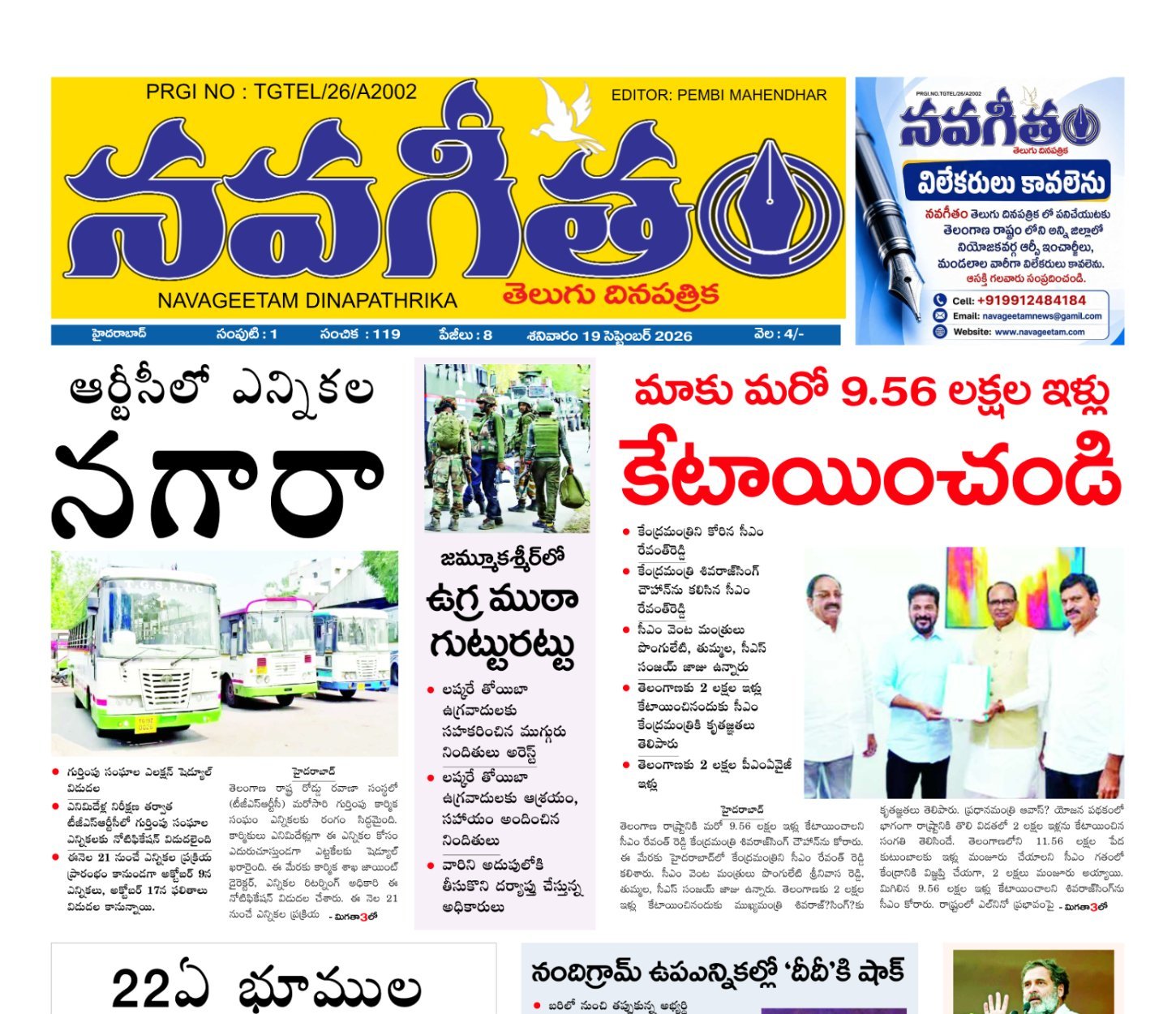 Edition Cover